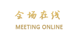 天水凯悦大酒店